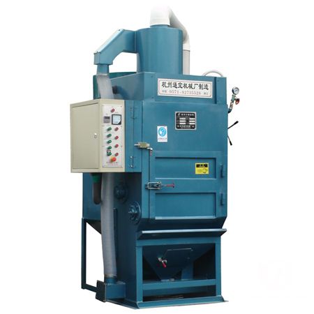 履帶式自動噴砂機(jī)